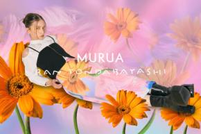 「MURUA × とんだ林蘭」コラボレーションアイテム全4型の予約販売を開始
