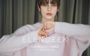 「ELENDEEK」有楽町マルイにオープン！限定アイテムやオープンを記念したスペシャルコンテンツも登場