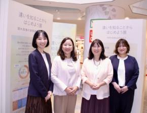 ツムラが生理・PMSの“隠れ我慢”を疑似体験できる企画展「違いを知ることからはじめよう展」を大阪で初開催