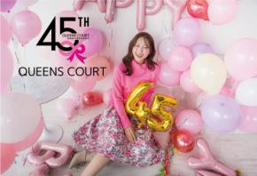 「QUEENS COURT」ブランド45周年を記念したアーカイブコレクション第二弾を発売