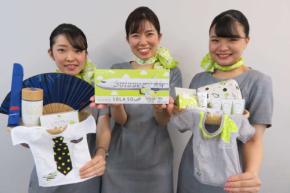 ソラシドエア、「ソラシド ソラスープ」を値上げ　5月から1,300円に