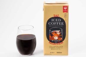JALとミカフェート、「JALオリジナルアイスコーヒー」を発売