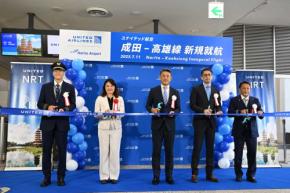 ユナイテッド航空、東京/成田〜高雄線を開設 乗り継ぎ需要も想定