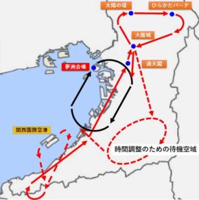 ブルーインパルス、万博会場周辺できょう展示飛行