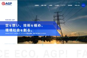 AGP、出資比率に合意 JALとANAHD、日本空港ビル