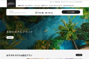「コートヤード・バイ・マリオット沖縄リゾート」、来夏開業 かねひで喜瀬ビーチパレスをリブランド