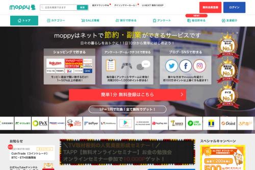 モッピー（moppy）