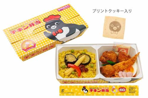 Suicaのペンギン カレーピラフのチキン弁当