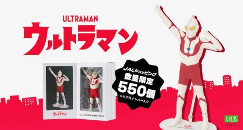 jal　ウルトラマン