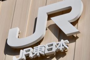 JR東日本、首都圏5線区の運転を順次再開