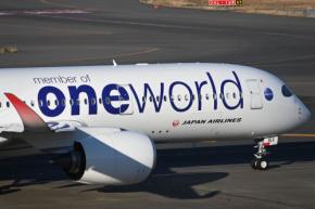 JAL、国内線でタイムセール実施　10月搭乗分が対象、7,700円から