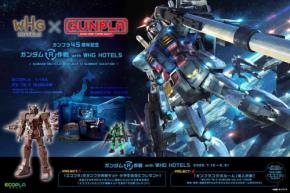 WHGホテルズ、「ガンプラ」とコラボして「ガンダムR作戦with WHG HOTELS」を全国32軒のホテルで開催