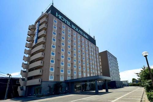 ルートインジャパン、ホテルルートイン能代 別館 Grand Annex