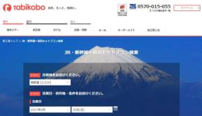 旅工房、新たに不正取引の疑い　親会社アドベンチャーは決算発表延期
