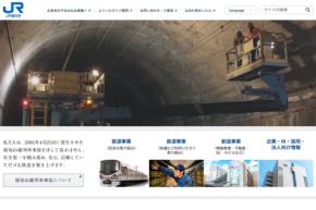 JR西日本、大雨で運転見合わせも　「サンライズ」運休