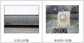 東海道新幹線、車両から部品落下　線路脇で発見