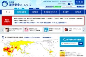 マニラで日本人2人が撃たれ死亡　犯人はバイクで逃走