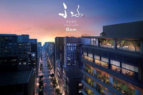 ふふ 東京 銀座、開業