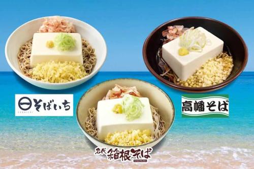 豆腐一丁そば