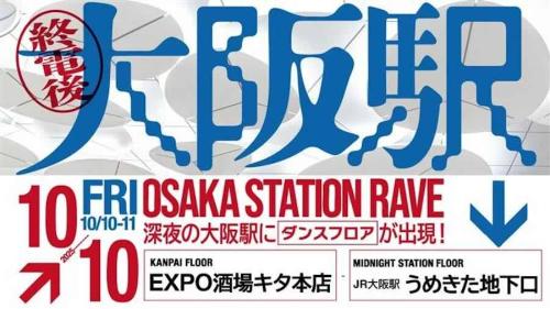 OSAKA STATION RAVE