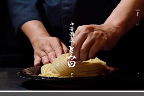 中華蕎麦とみ田