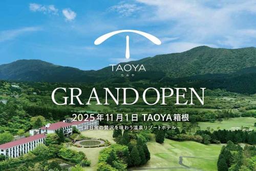 大江戸温泉物語ホテルズ&リゾーツ、TAOYA箱根