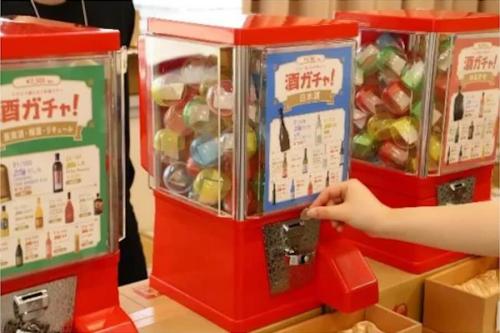 酒ガチャ