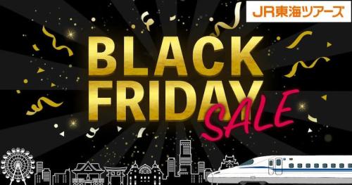 JRC black friday