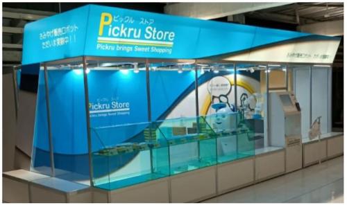 ピックルストア