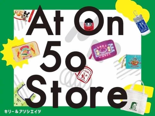 At On 50 Airport Store