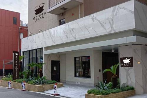 H.I.S.ホテルホールディングス、変なホテルエクスプレス大阪 なんば日本橋、変なホテルエクスプレス大阪 なんば日本橋アネックス