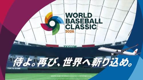 jal wbc