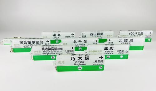 千代田線