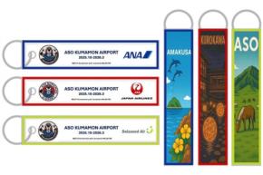 熊本空港、東京/羽田・大阪/伊丹線利用でフライトタグプレゼント