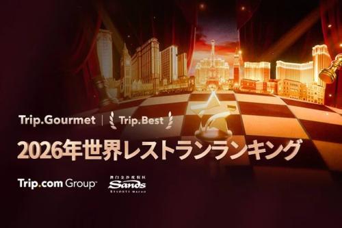 trip.com