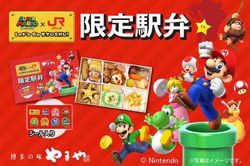 スーパーマリオ×JR九州限定弁当
