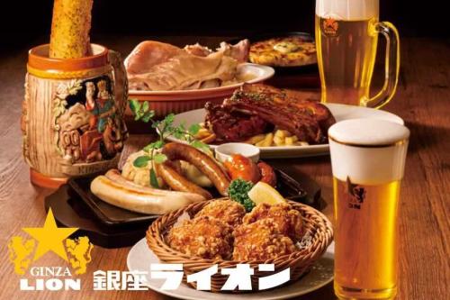 銀座ライオンHND