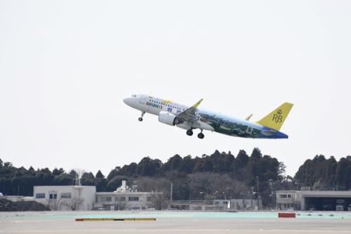 ロイヤルブルネイ航空