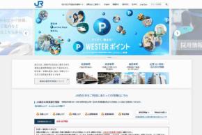 山陽・九州新幹線、車内飲料自動販売機の営業終了