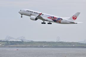 JAL、マイル交換商品にWBCチケット　3月7日の日韓戦、JAL・Mastercard会員限定