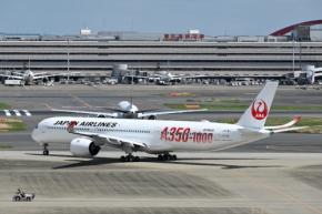 JALグループ、航空保険特別料金を引き上げ