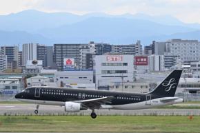 エアトリ、スターフライヤー航空券購入でポイント還元率アップ中　最大8％還元に