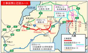 新名神で集中工事　5月11日から6月30日まで
