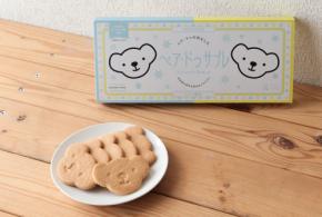 エア・ドゥ、「ベア・ドゥサブレ」を機内販売