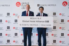 東急ホテルズ＆リゾーツ、「Global Hotel Alliance」に加盟