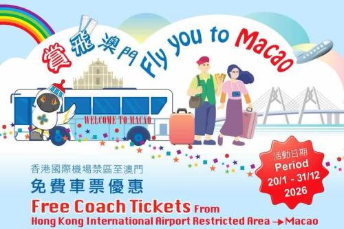 HKIA Macau