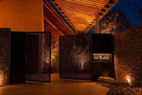 ITOMACHI HOTEL 0、別邸 青山緑水