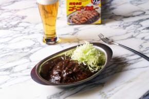 アロフト東京銀座、ゴーゴーカレーとコラボカレー提供　5月5日まで