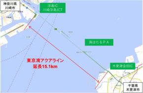 東京湾アクアライン、ETC時間帯別料金の社会実験を延長