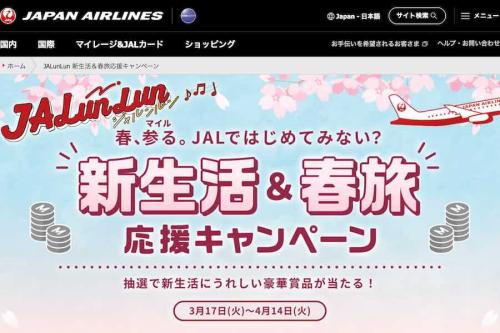 jalunlun